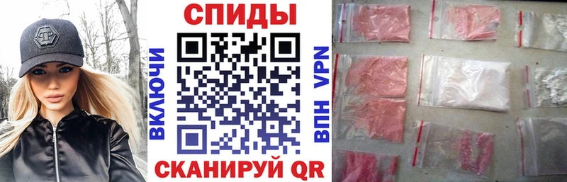 где найти наркотики Тырныауз АМФ 97%