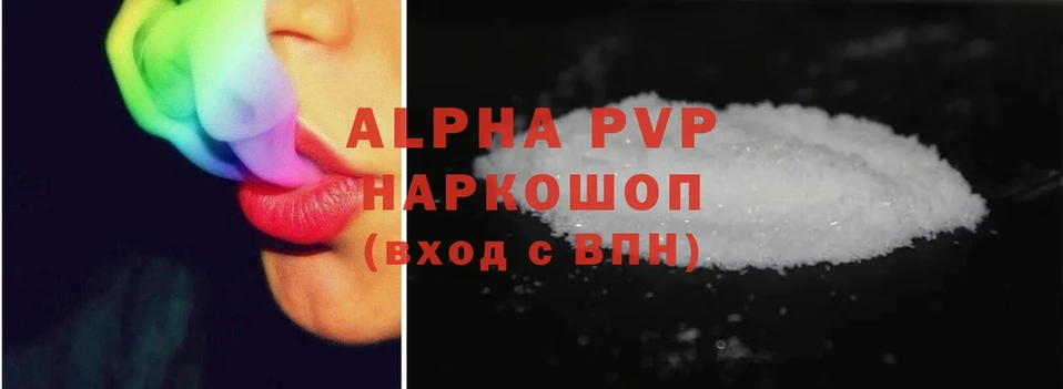 Alpha-PVP крисы CK Тырныауз