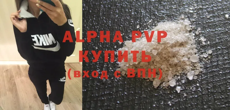 сколько стоит  Тырныауз  A-PVP крисы CK 