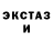Амфетамин Розовый morez G