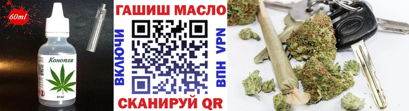 Еда ТГК марихуана  Тырныауз 