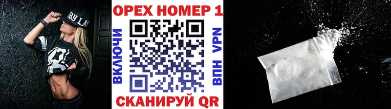 гидра как войти  где продают наркотики  Тырныауз  Кокаин 97% 