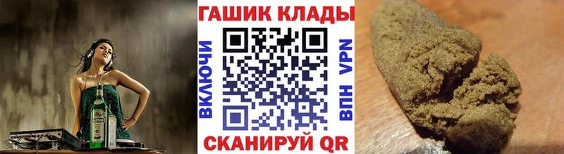 ГАШИШ индика сатива где купить наркотик hydra ТОР Тырныауз