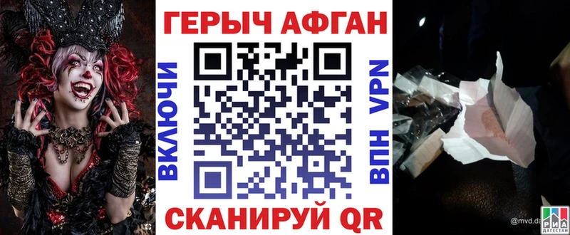 OMG   Тырныауз  ГЕРОИН белый 