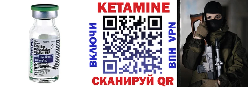 мориарти клад  Тырныауз  КЕТАМИН VHQ 