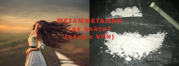 гашик Нея