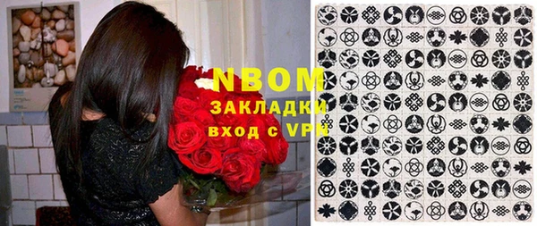 мяу мяу мука Наволоки