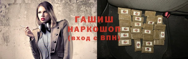 наркотики Нефтекумск