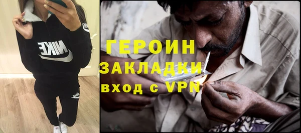 наркотики Нефтекумск
