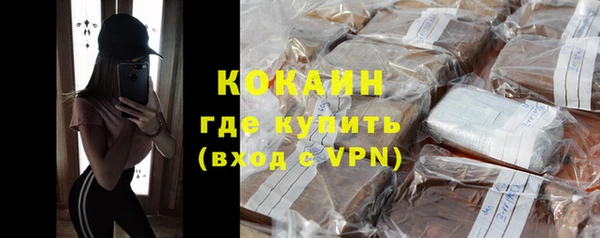 каннабис Навашино