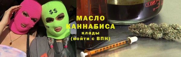 кристаллы Бронницы