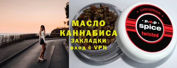 наркотики Нефтекумск