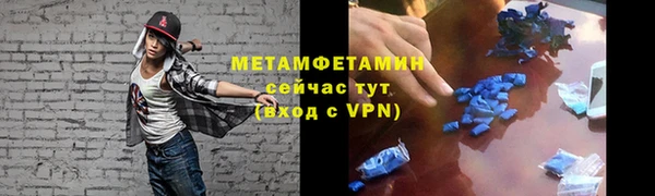 меф VHQ Бородино