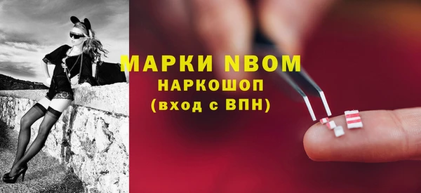 каннабис Навашино