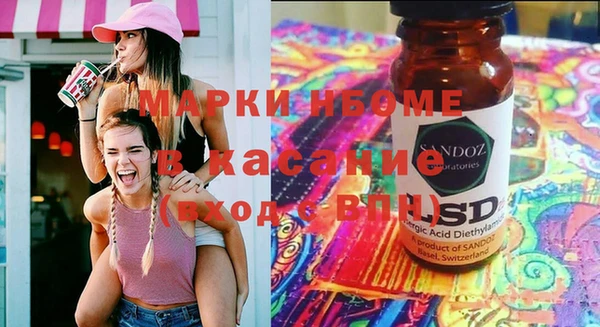 амф Нефтегорск
