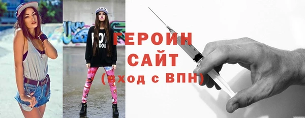 амф Нефтегорск