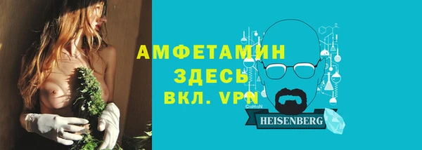 меф VHQ Бородино