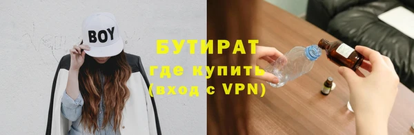 каннабис Навашино