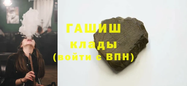 наркотики Нефтекумск