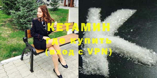дистиллят марихуана Ахтубинск