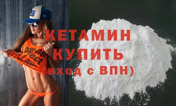 кокаин Аша