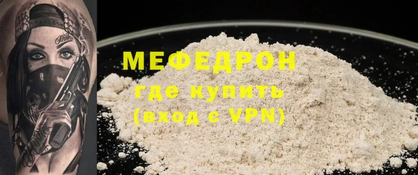 мяу мяу мука Наволоки