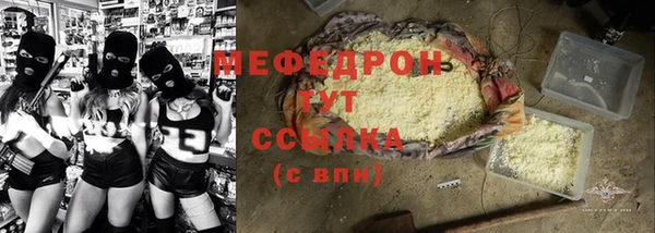 наркотики Нефтекумск