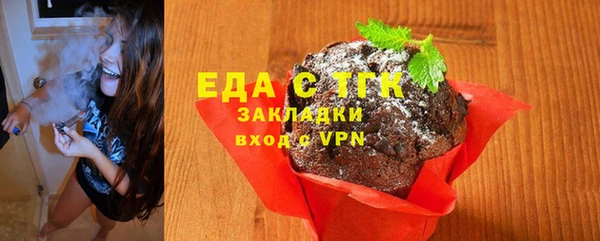 каннабис Навашино