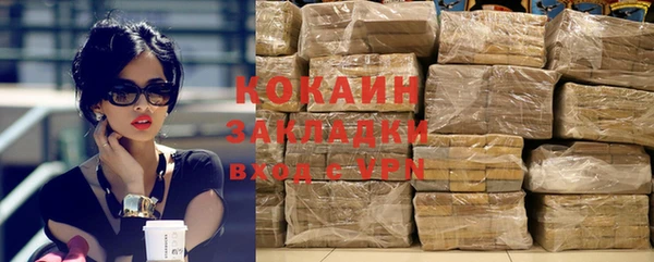 COCAINE Надым