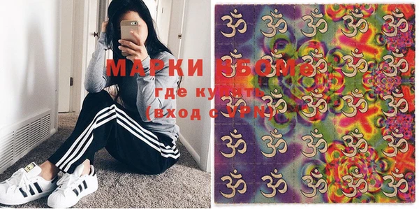 мяу мяу кристалл Бабаево