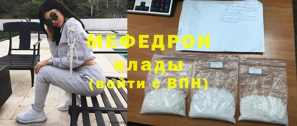 гашик Нея