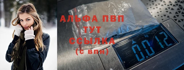амф Нефтегорск