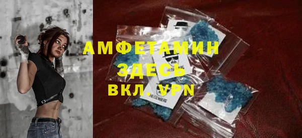 MDMA Premium VHQ Верхний Тагил