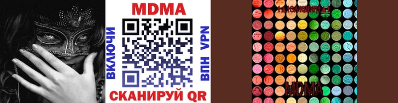 MDMA молли  ссылка на мегу зеркало  Тырныауз  где продают наркотики 