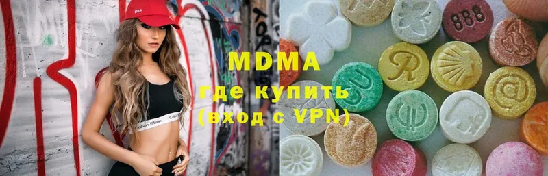 закладка  Тырныауз  MDMA кристаллы 