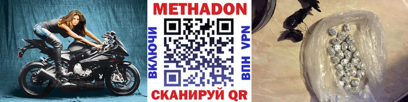как найти закладки  Тырныауз  Метадон мёд 