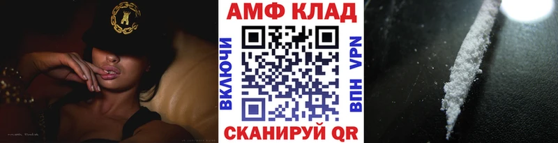 где продают   Тырныауз  МЕТАМФЕТАМИН Декстрометамфетамин 99.9% 