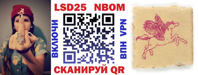 наркота  KRAKEN маркетплейс  Наркотические марки 1500мкг  Тырныауз 