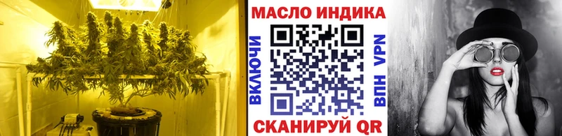 купить закладку Тырныауз нарко площадка Telegram ТГК вейп