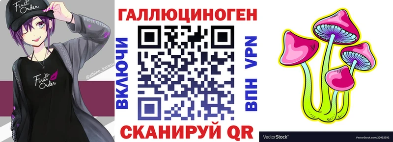 Галлюциногенные грибы Cubensis площадка формула Тырныауз